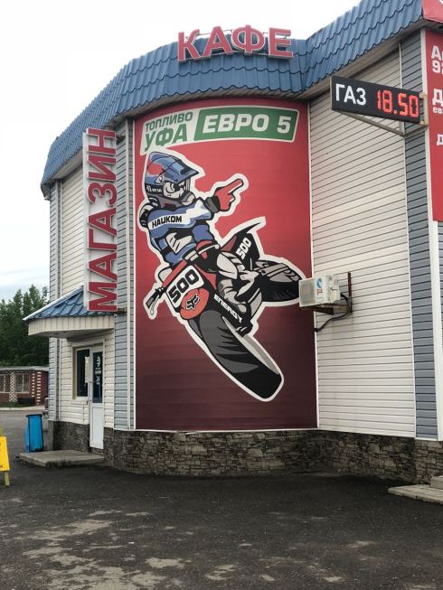 PHOTO-2018-05-25-06-32-00