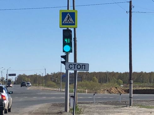 PHOTO-2018-05-29-14-21-59