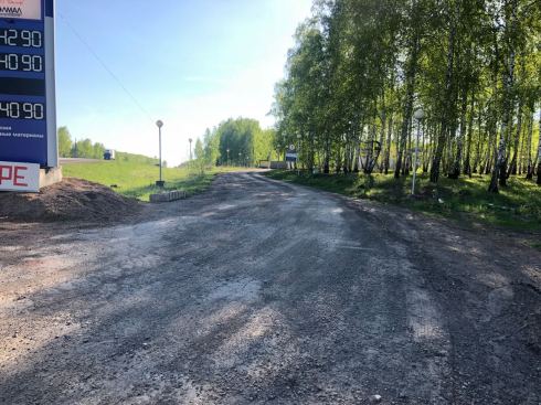 PHOTO-2018-05-31-11-58-56 2