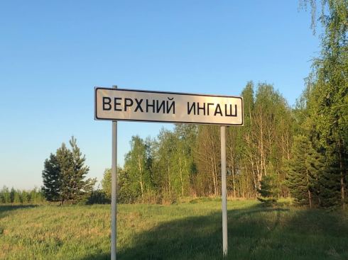 PHOTO-2018-05-31-11-59-01 2