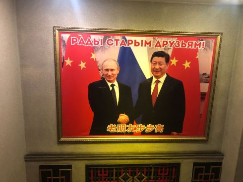 PHOTO-2018-06-02-15-53-25