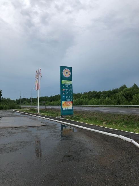 PHOTO-2018-06-06-15-03-49