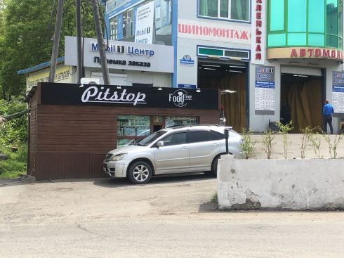 PHOTO-2018-06-10-04-55-18